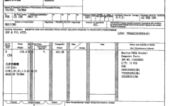 空運進口報關分(fēn)單(樣例)